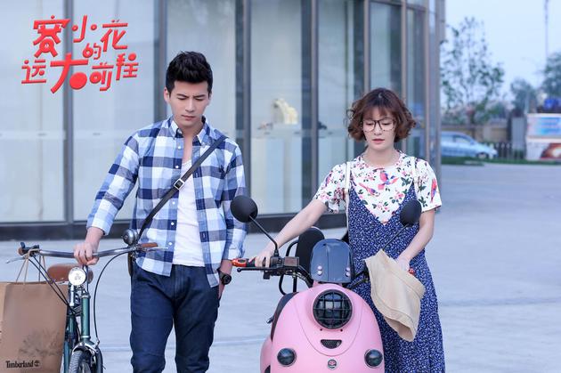 《赛小花的远大前程》魏千翔立威廉大打出手|