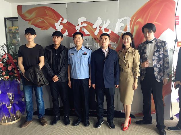 董畅和各位主创合影