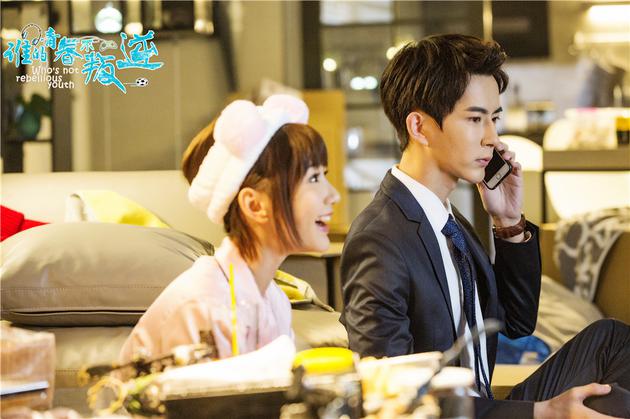 《谁的青春不叛逆》毛晓彤于朦胧 总裁VS女王