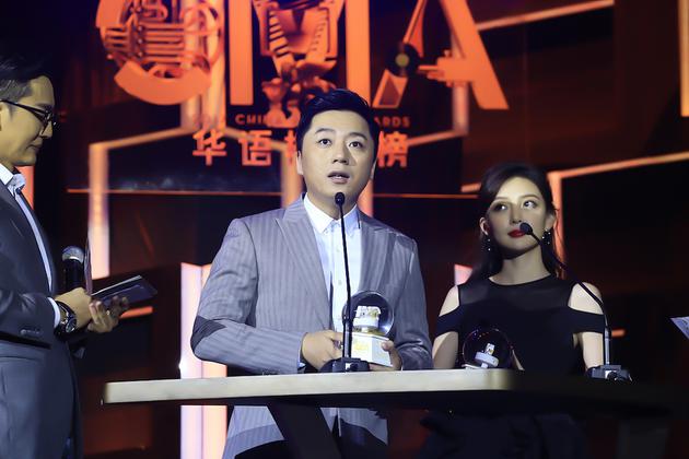 张磊领奖现场照