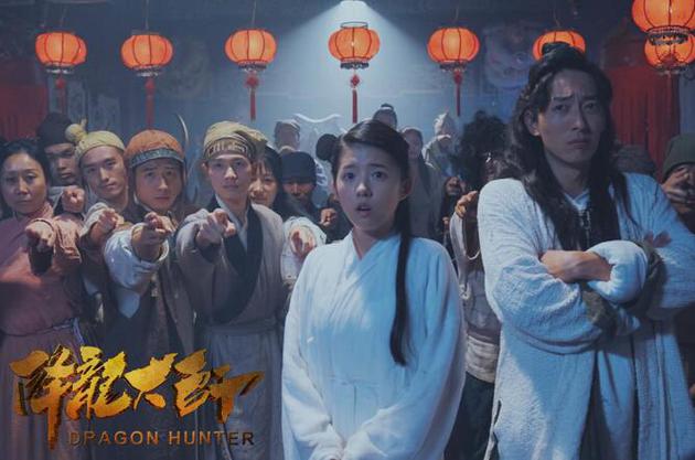 《降龙大师》剧照