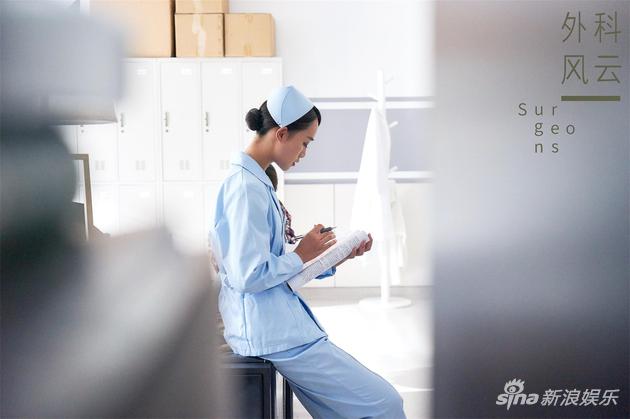 蓝盈莹 正义护士