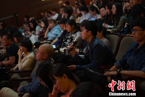首映发布会现场。主办方供图