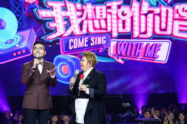 《和你唱 》汪涵又犯歌瘾 和韩红飙歌合唱谭咏