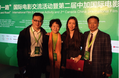 第二届中加国际电影节发布会举行