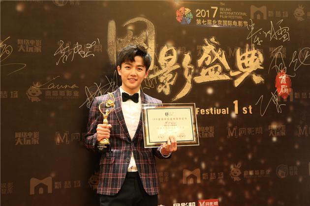 夏志远受邀出席北影节