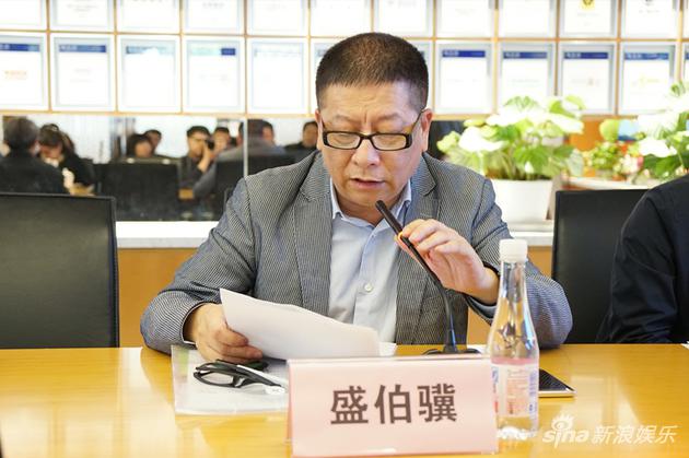 剧本评析中心授牌仪式 一探电视剧评论现状与