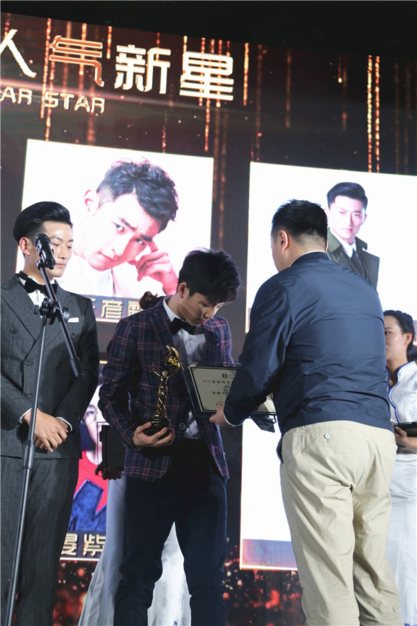 夏志远受邀出席北影节