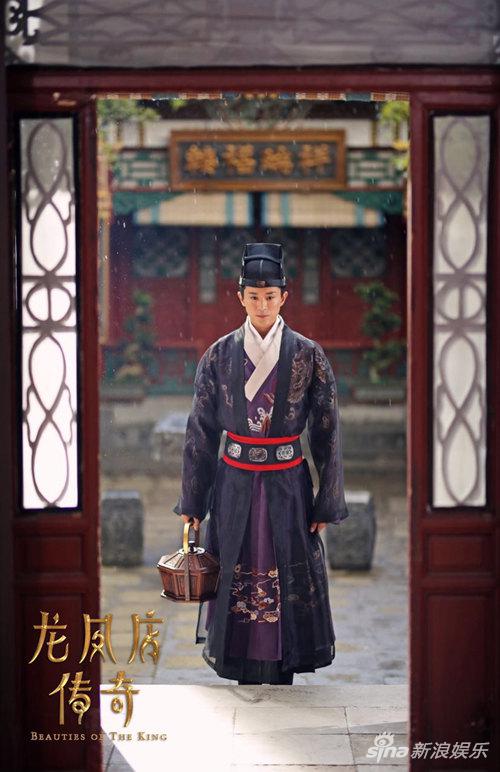 《龙凤店传奇》郑晓东剧照