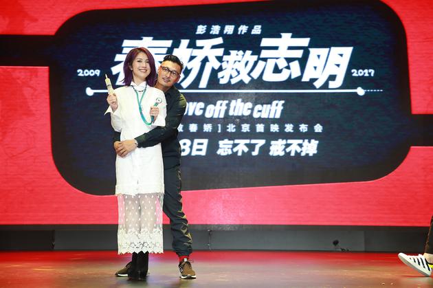 小护士春娇救助志明