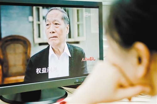 《人民的名义》