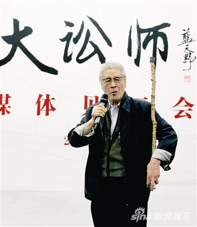 《大讼师》媒体见面会