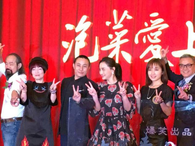 沈志豪与主演陈德容