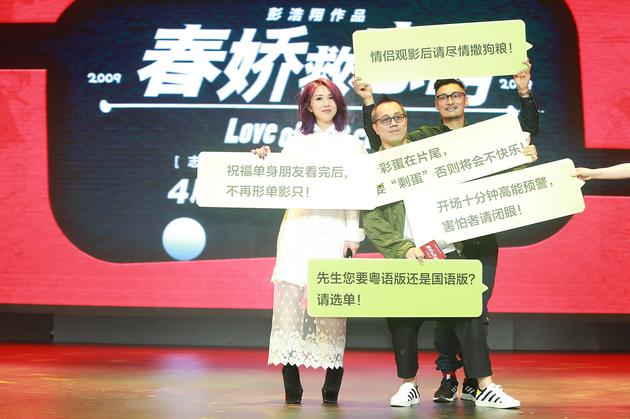 主创们给大家的观影小指南