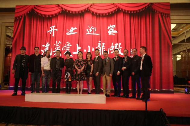 新片发布会群英会