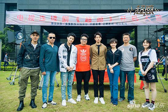 《超感》主演合照