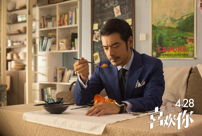 《喜欢你》剧照