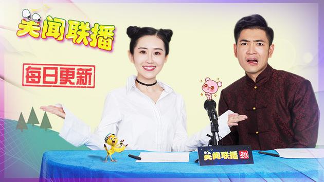 吉祥如意脱口秀段子视频,吉祥如意脱口秀段子视频完整版