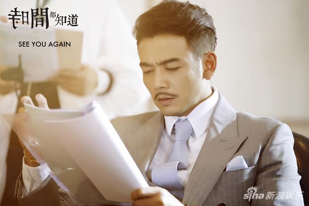 杨烁饰演禁欲冷酷的易霈