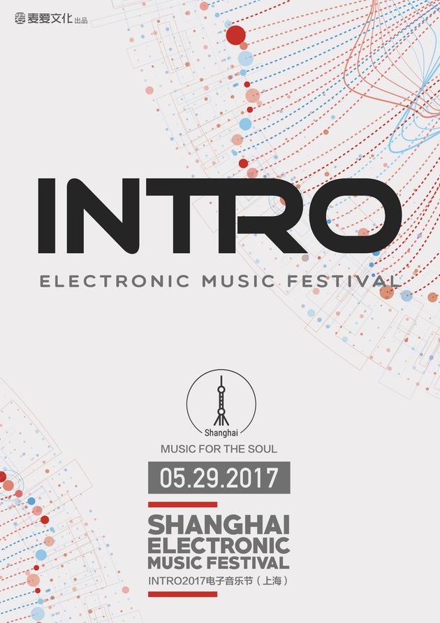 音乐人张艺兴_北京音乐制作人收入(2)