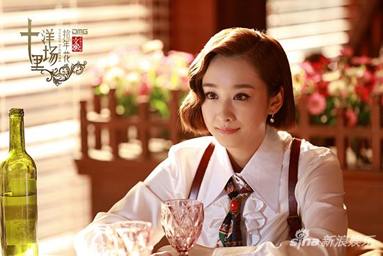 穆婷婷 饰 白柳霜