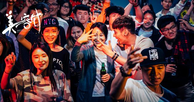 闫妮随杜天皓泡夜店领略新世界