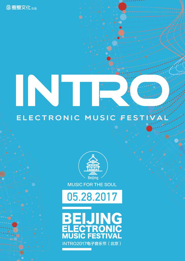 音乐人张艺兴_北京音乐制作人收入(2)