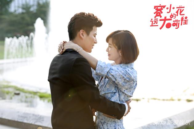 《赛小花》结局美满