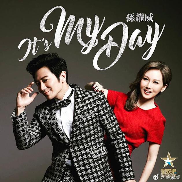 孙耀威晒人夫新歌携陈美诗秀恩爱:谢谢大家祝