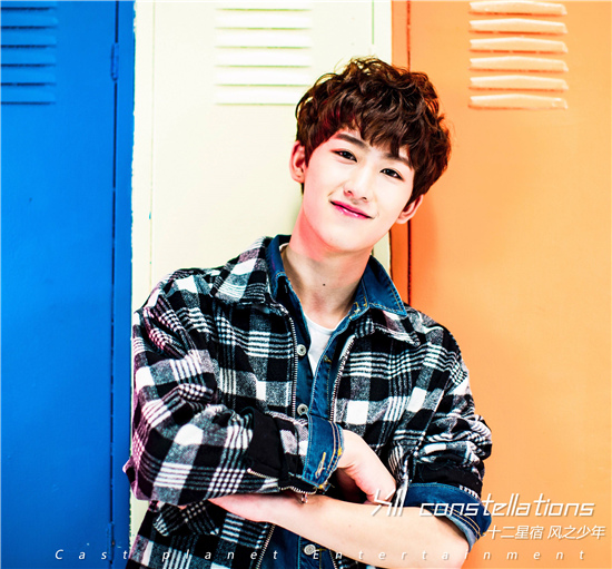 十二星宿风之少年《脑洞超级大》引网友模仿|