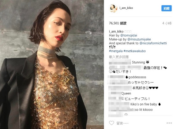 水原希子到纽约参加时尚奥斯卡「2017 MET GALA」，上衣辣晒白皙美肌。