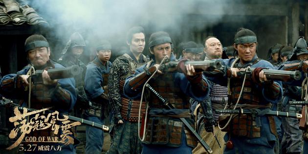 《荡寇风云》倭寇出兵