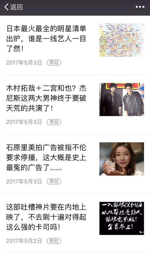 近期文章