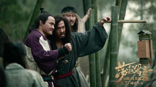 《荡寇风云》浪人竹林密谋