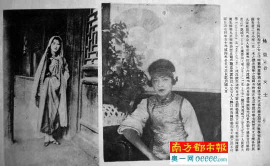 1925年《图画时报》刊载的林徽因照片。