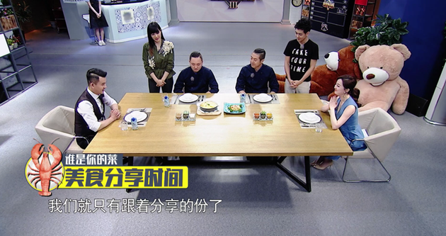 美食分享时间 现场大厨进行仔细评审