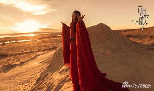 《朝歌》剧照景色辽阔壮美 米热一袭红衣霸气十足|朝歌|米热|于正_新浪娱乐_新浪网