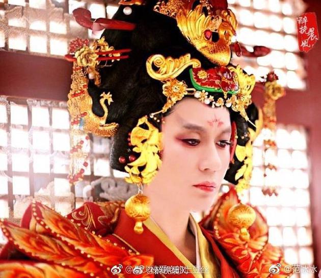 范冰冰秀出这张图,并称“这是我入行以来被黑得最惨的一次”