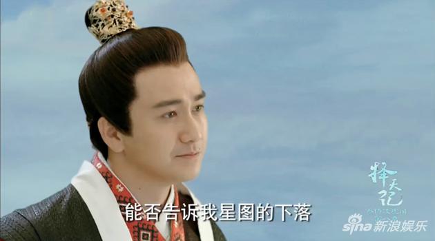 翟天临 饰 周独夫