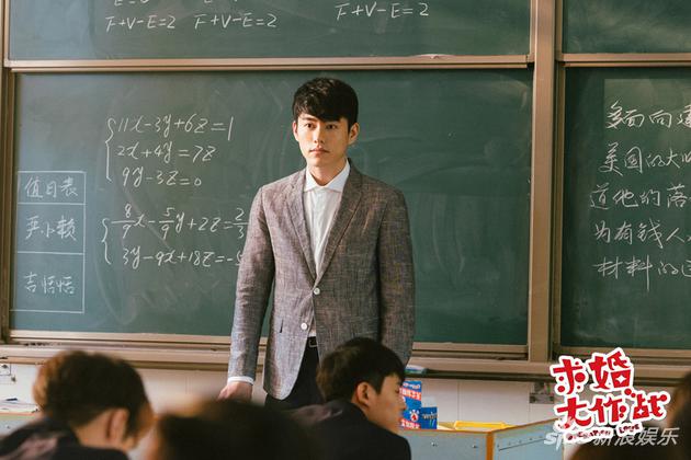 李程彬《求婚大作战》