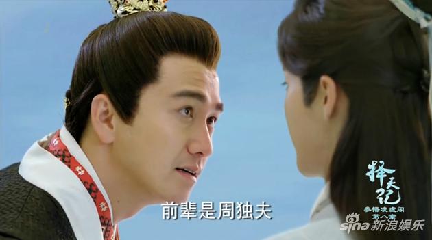 翟天临挑逗鹿晗