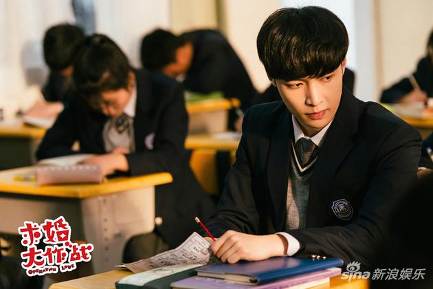 张艺兴《求婚大作战》