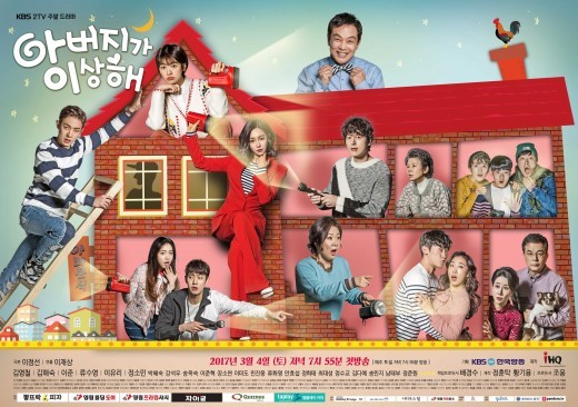 KBS周末剧《爸爸好奇怪》收视率逼近30%大