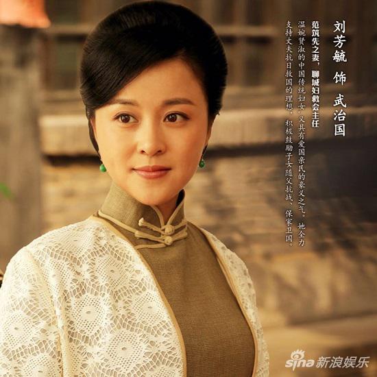 铁血将军央八开播刘芳毓演绎传奇将军夫人
