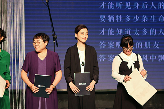 梅婷致敬余秀华