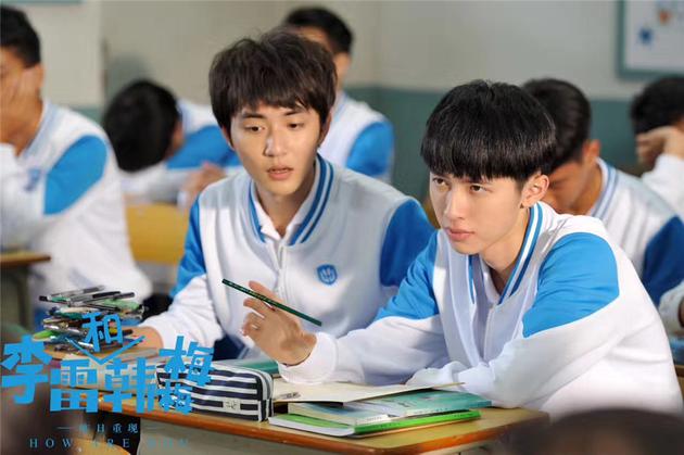 《李雷和韩梅梅》定档 张逸杰首挑大梁担任男