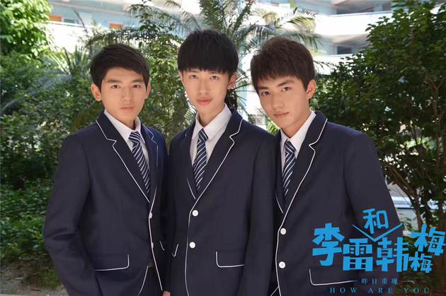 张逸杰饰演李雷