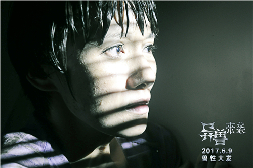 曝光悬疑剧照 国版哥斯拉续写霸气|甘于晓雪|于