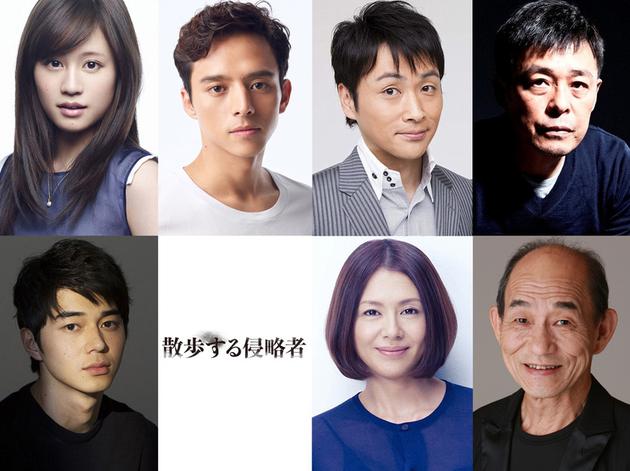 黑泽清新片《散步的侵略者》追加演员，上排左起前田敦子、满岛真之介、儿嶋一哉、光石研，下排左起东出昌大、小泉今日子、笹野高史