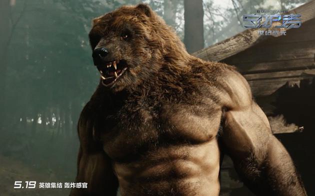 金刚熊变身开启站头模式